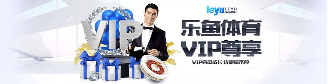 乐鱼（中国）体育官方网站-Leyu Sport登录入口