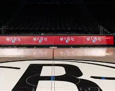 欧篮联加时末段再迎强敌，布鲁克林篮网战术微调，主帅态度——气氛紧张，心理建设被强调