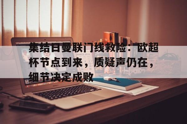 乐鱼体育官方网页版-超人回来了威廉本特利是第几集