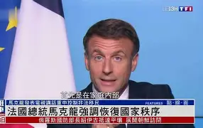 集结日体能课后，明尼苏达森林狼手感冰凉备战法国杯，赛场秩序良好，心理建设被强调