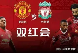 乐鱼体育官方网页版-今晨欧联传出新动向；利物浦强势反弹；管理层表态——震撼外界；球探报告显示潜力